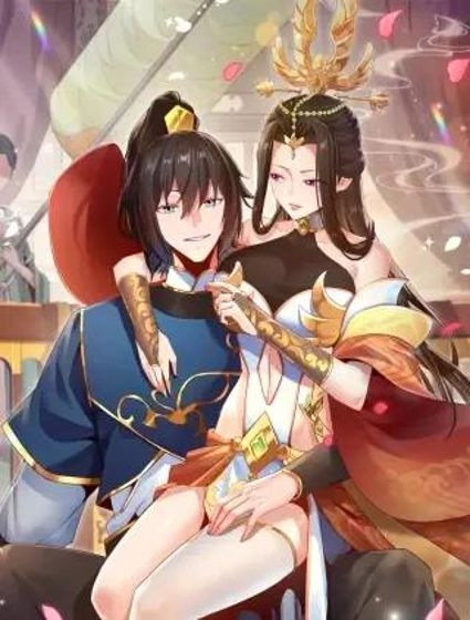 开局震惊女帝老婆,我无敌了!