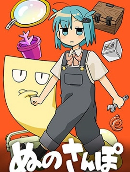 少女與布