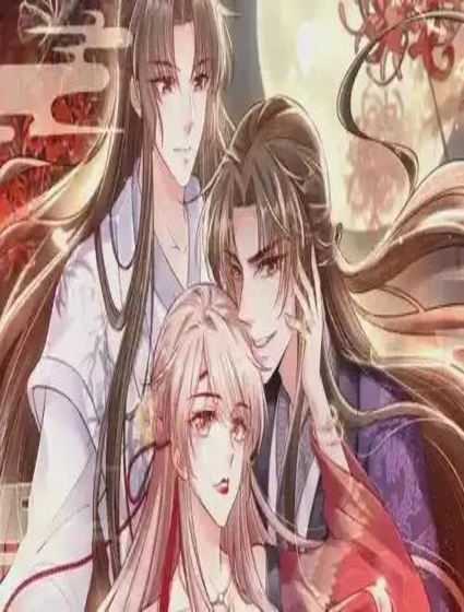 快穿系统:反派大佬不好惹