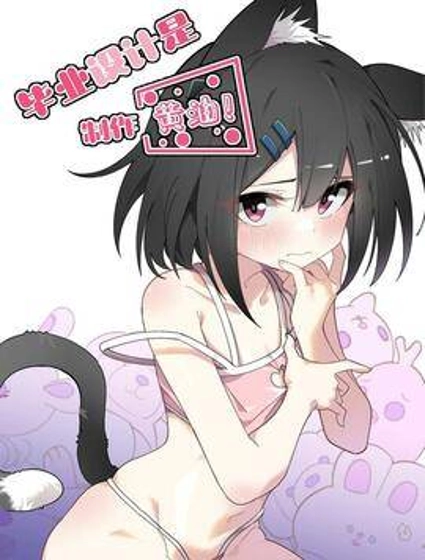 为了美少女游戏,女装也是不可避免的