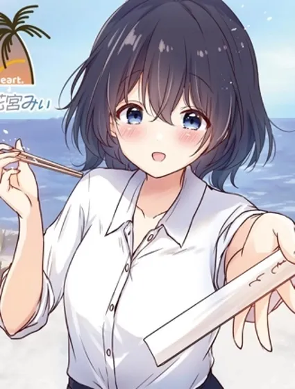 海之盛宴封面